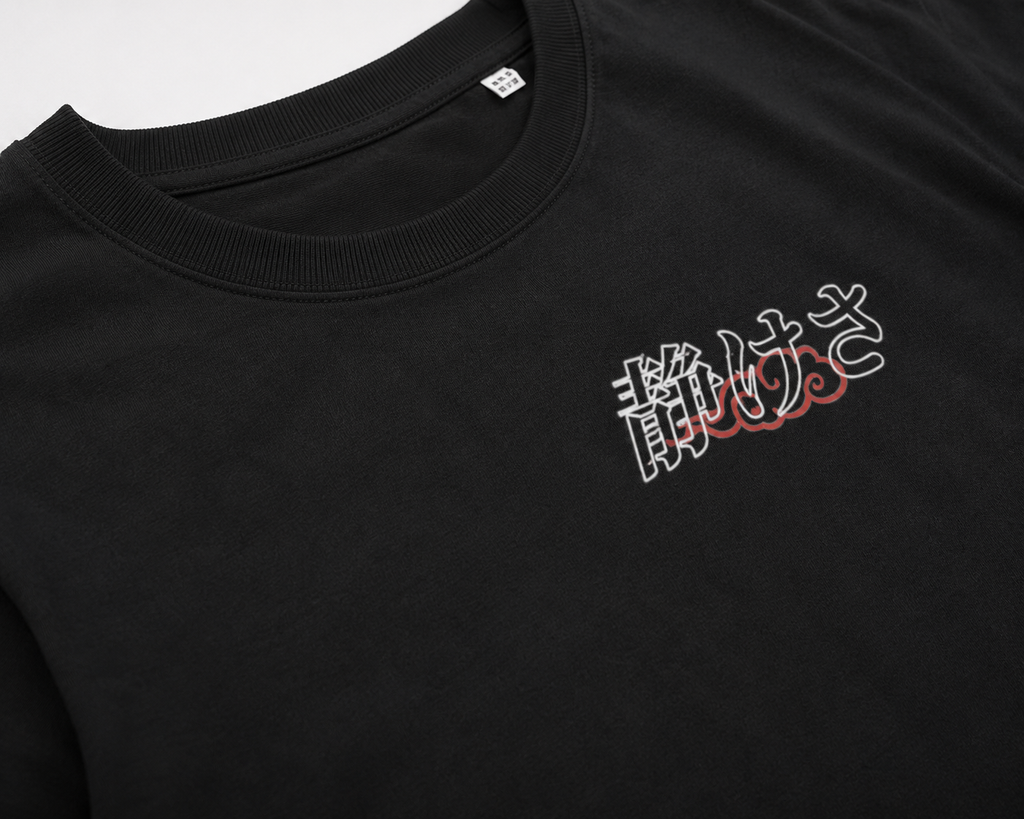 Origin detail front black